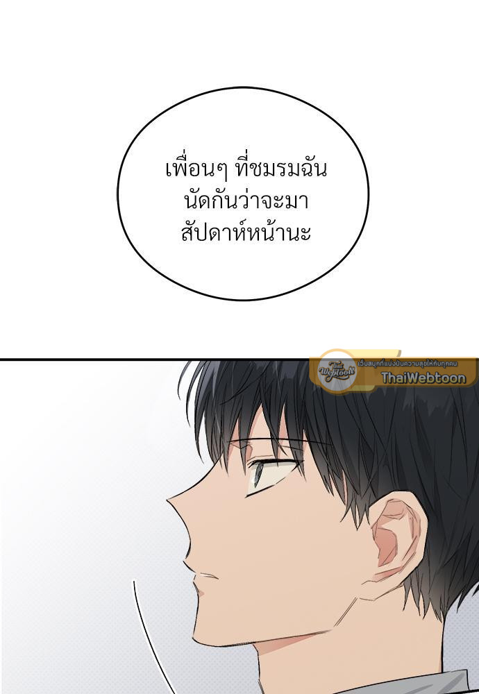 หน้า 98