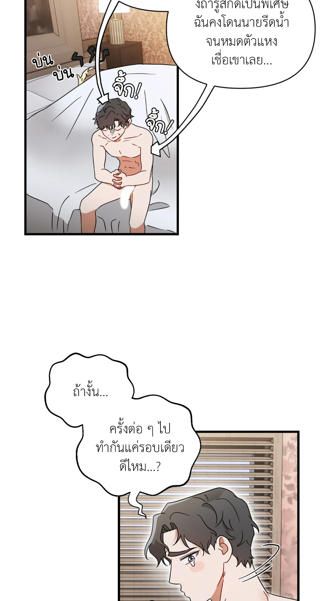 หน้า 71