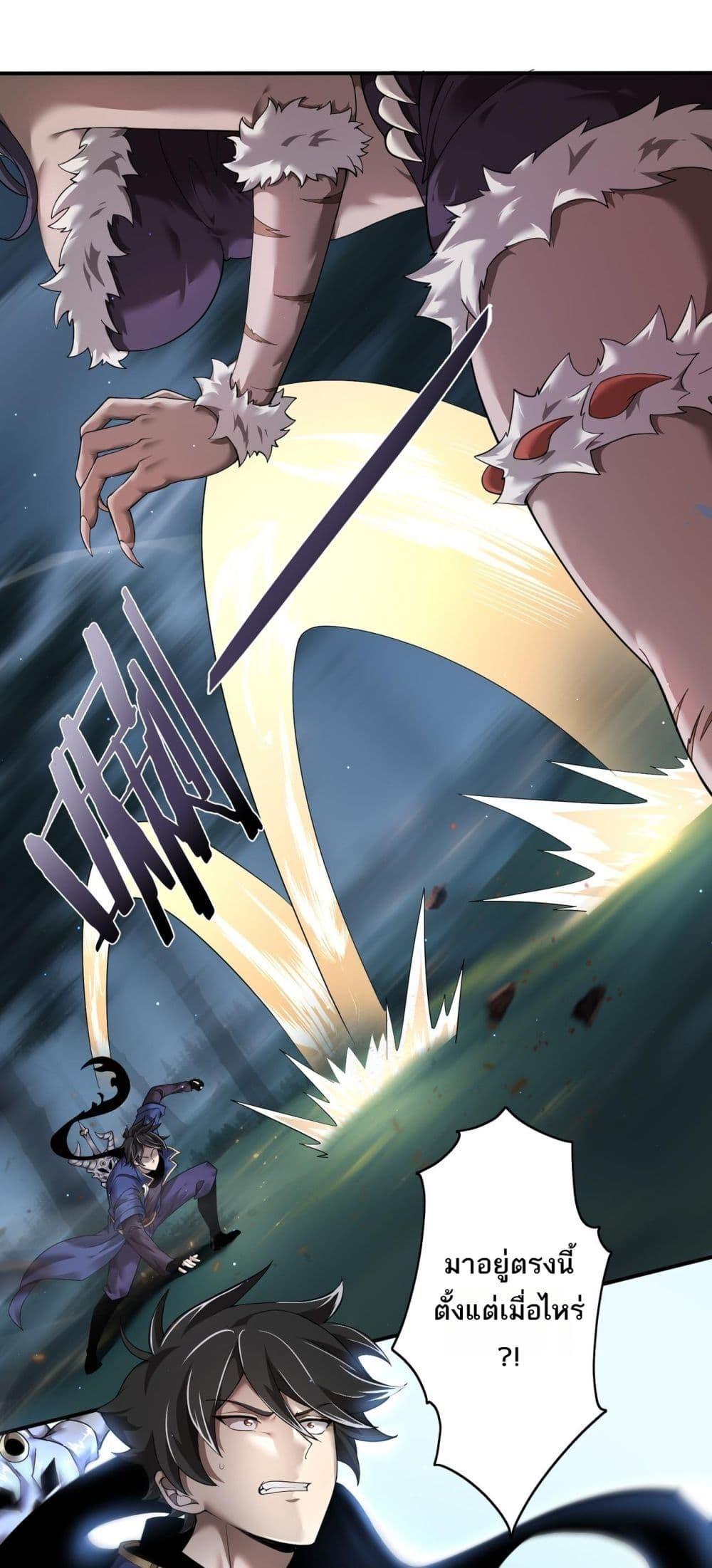 My damage is a little bit higher than 100 million ถึงเป็นอาชีพจอมโจร แต่บัฟพลังสุดโกงนะเฟ้ย ตอนที่ 2 - รูปที่ 2