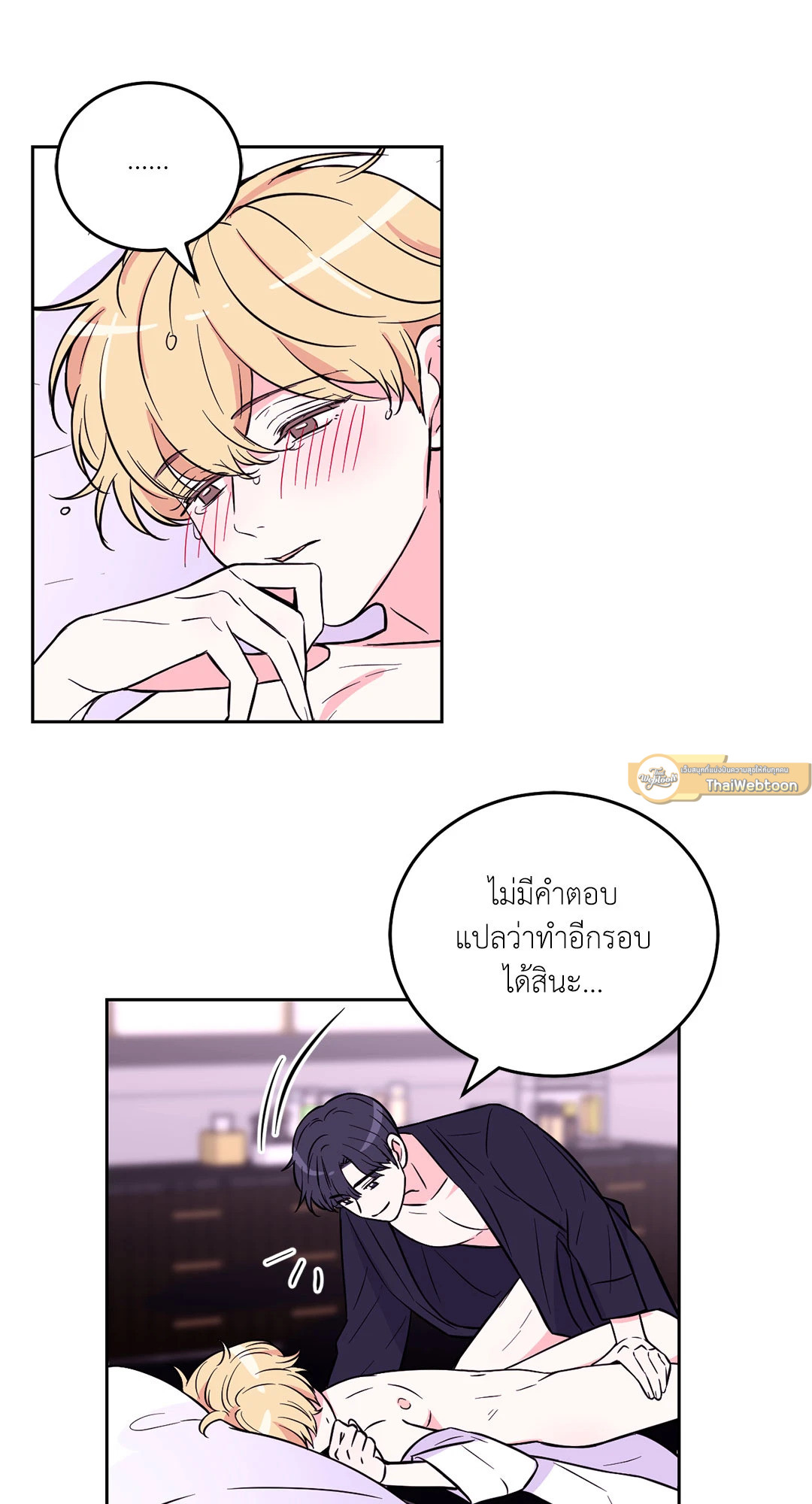 หน้า 44