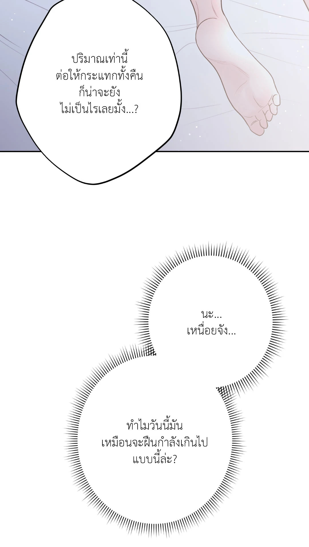 หน้า 67
