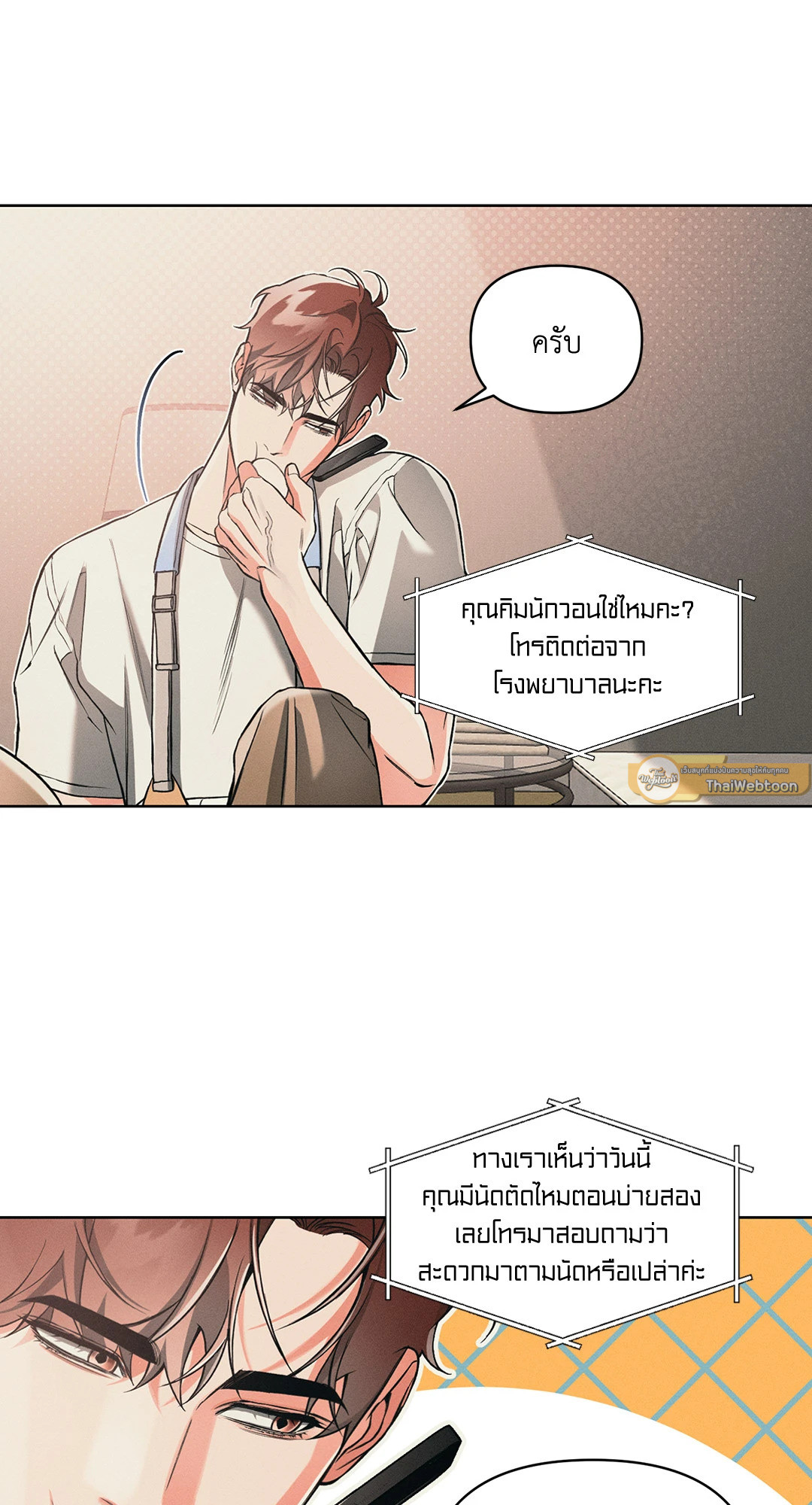 หน้า 19
