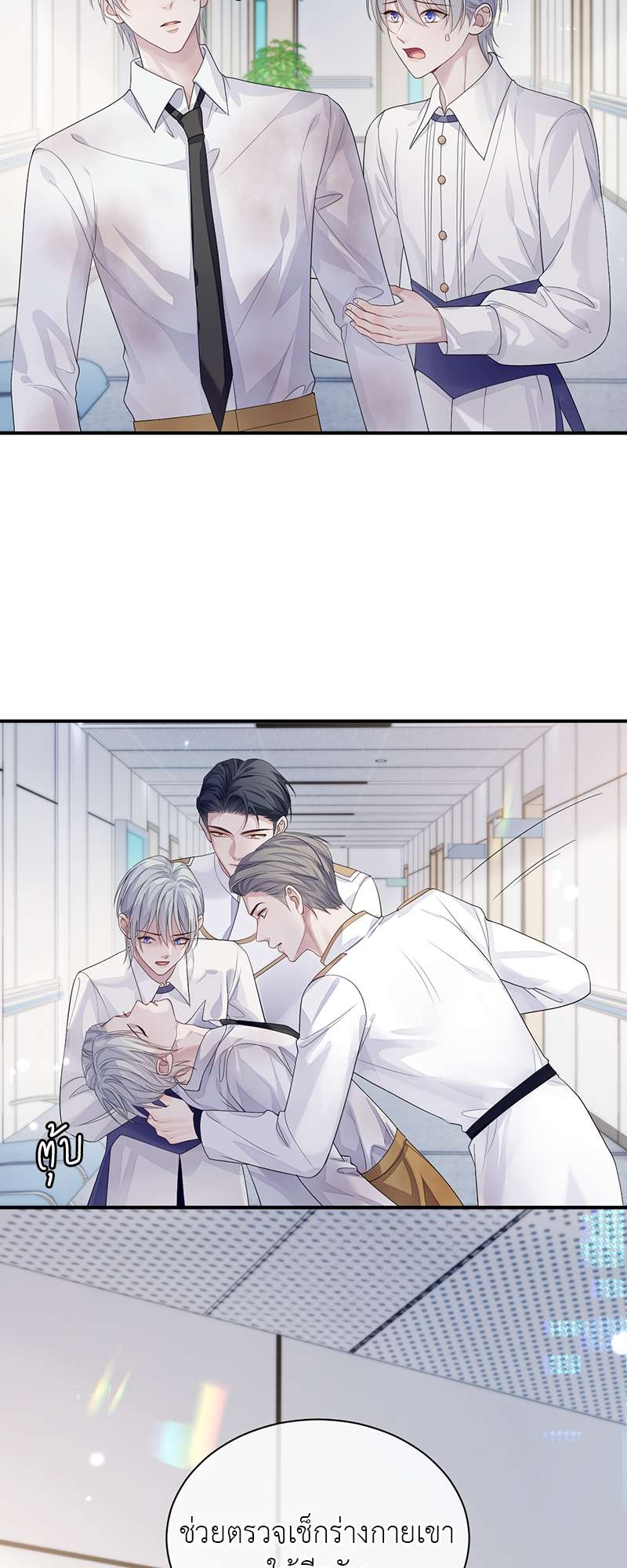 หน้า 10