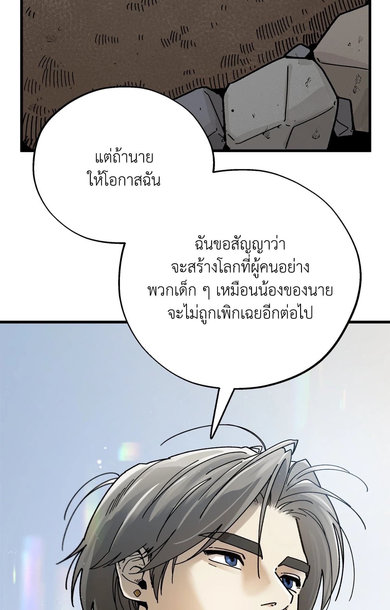 หน้า 67