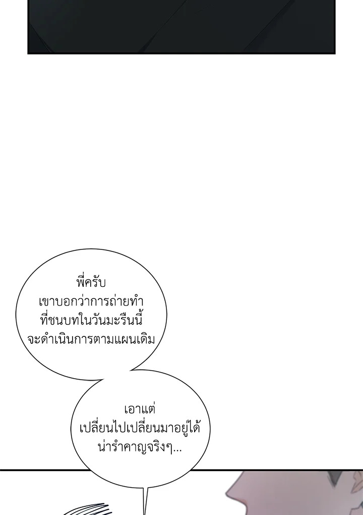 หน้า 67