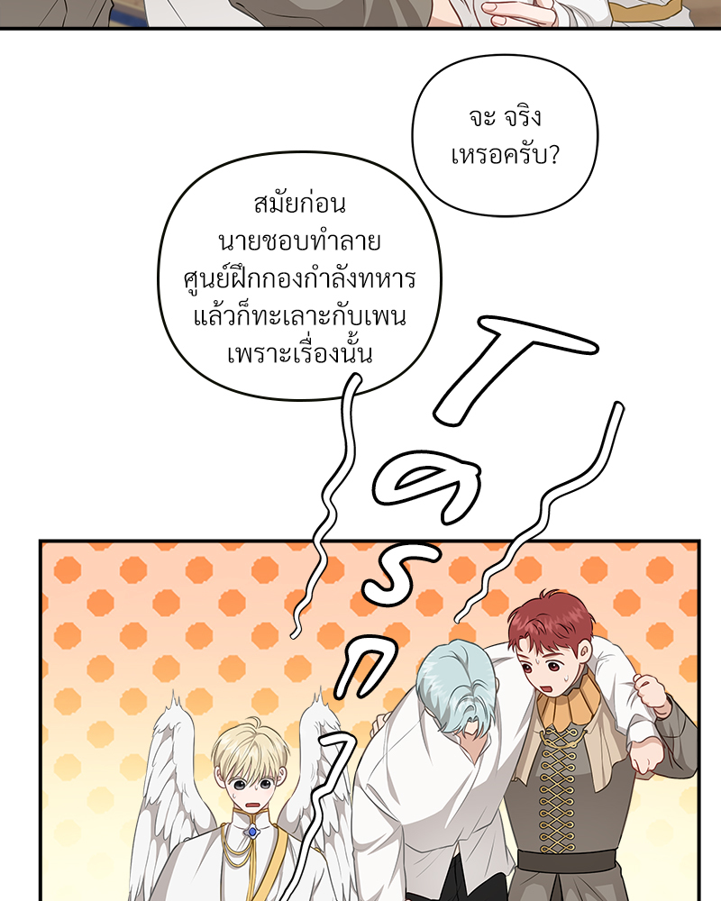 หน้า 98