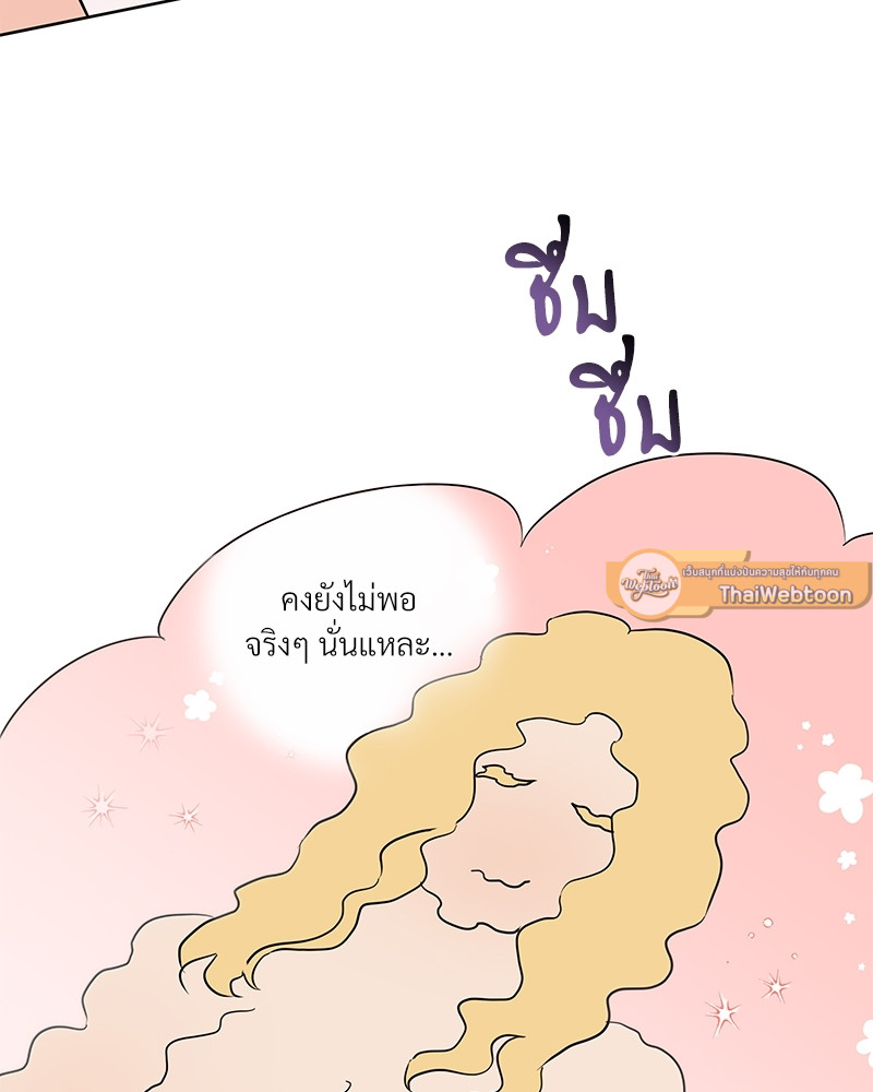 หน้า 93