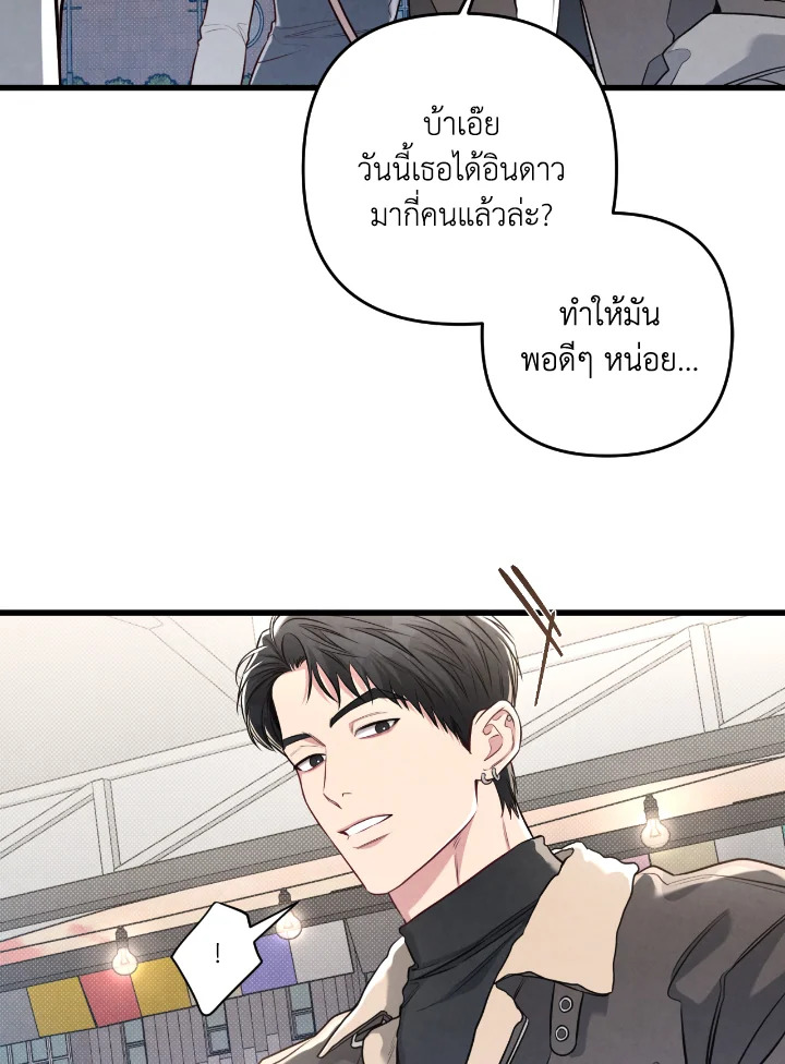 หน้า 87