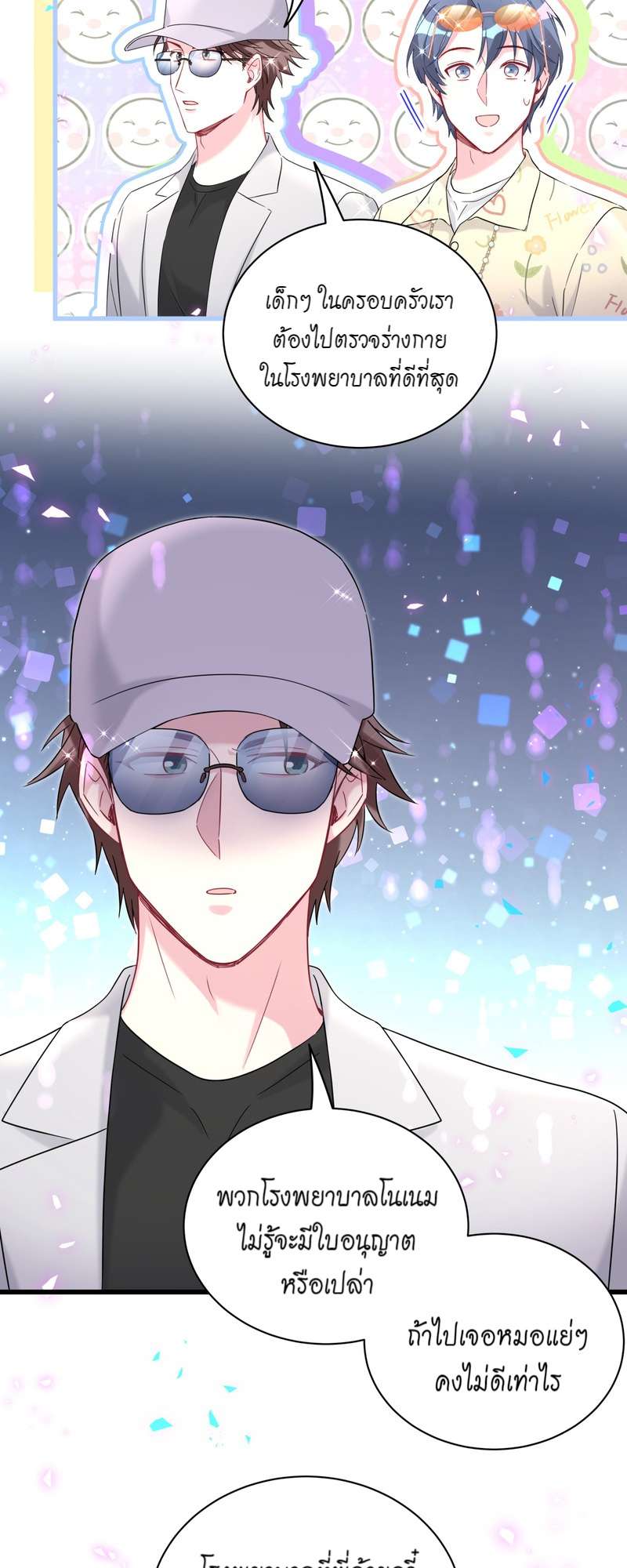 หน้า 35