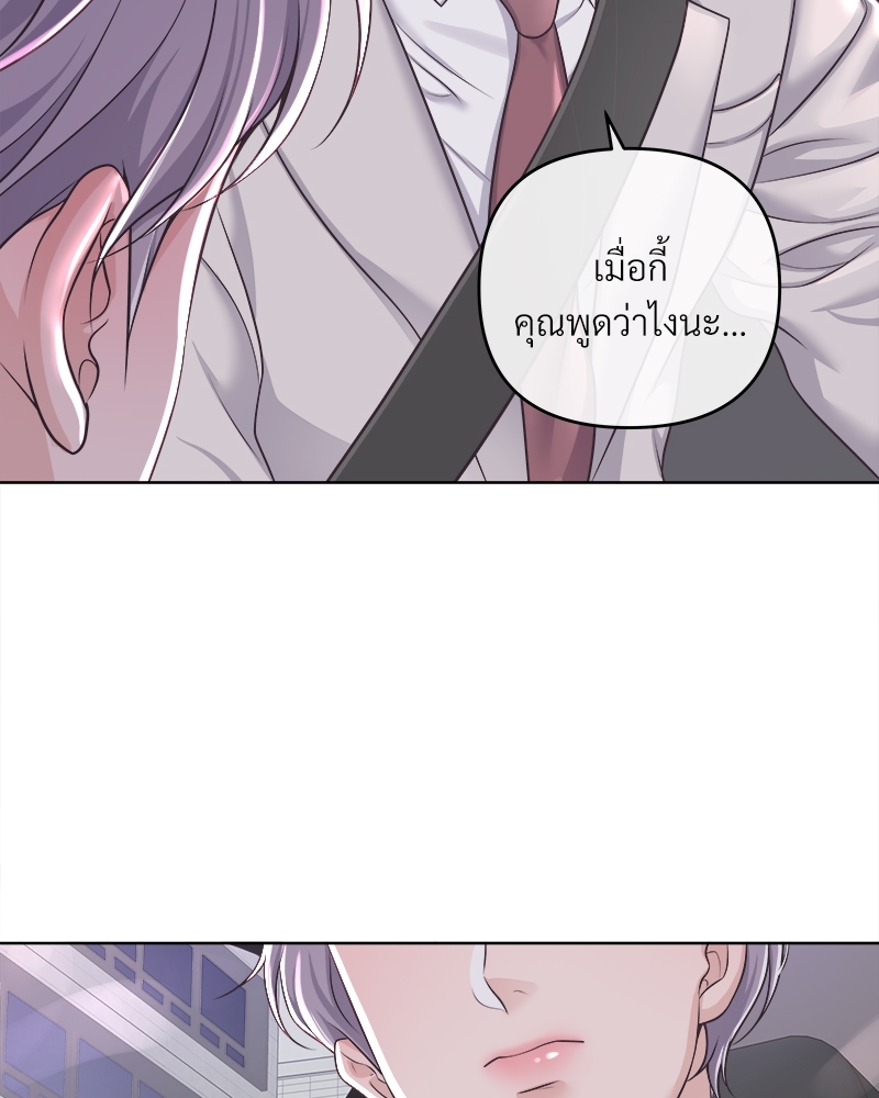 หน้า 82