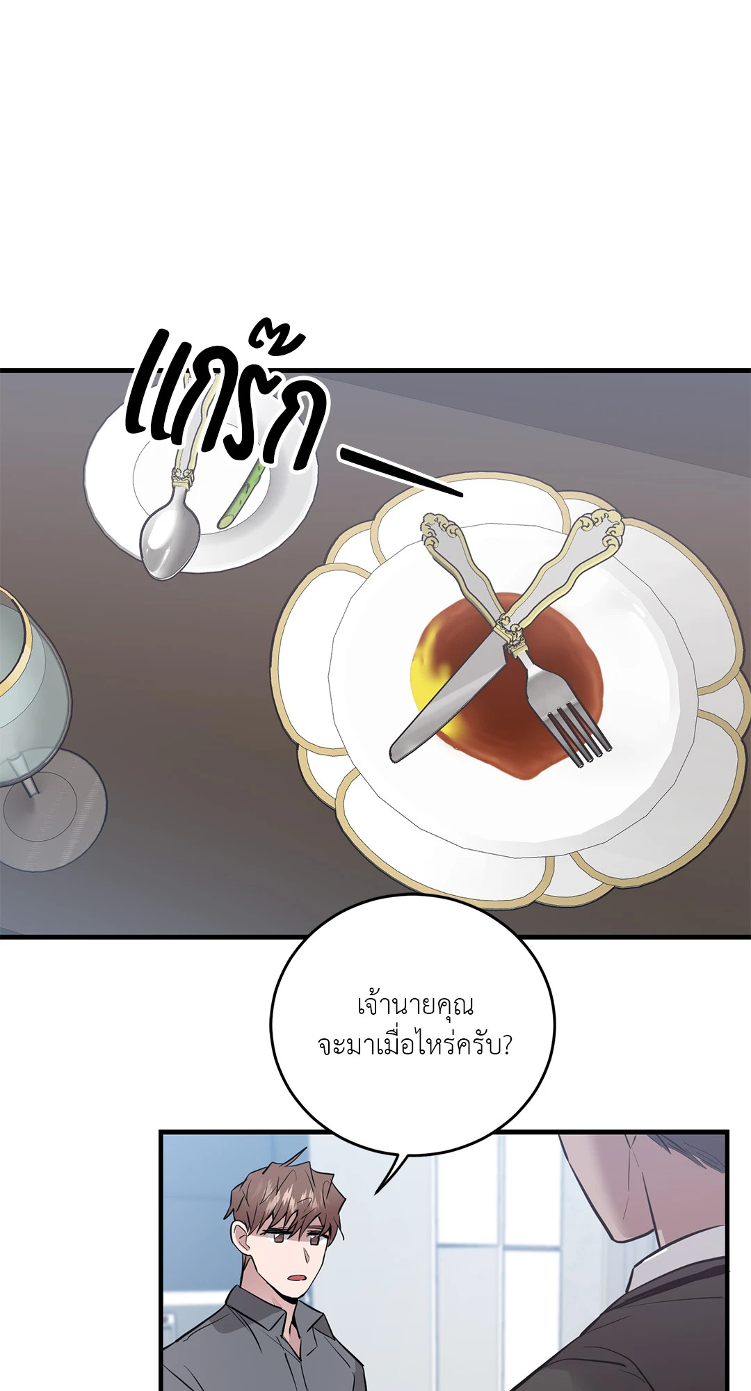 หน้า 31