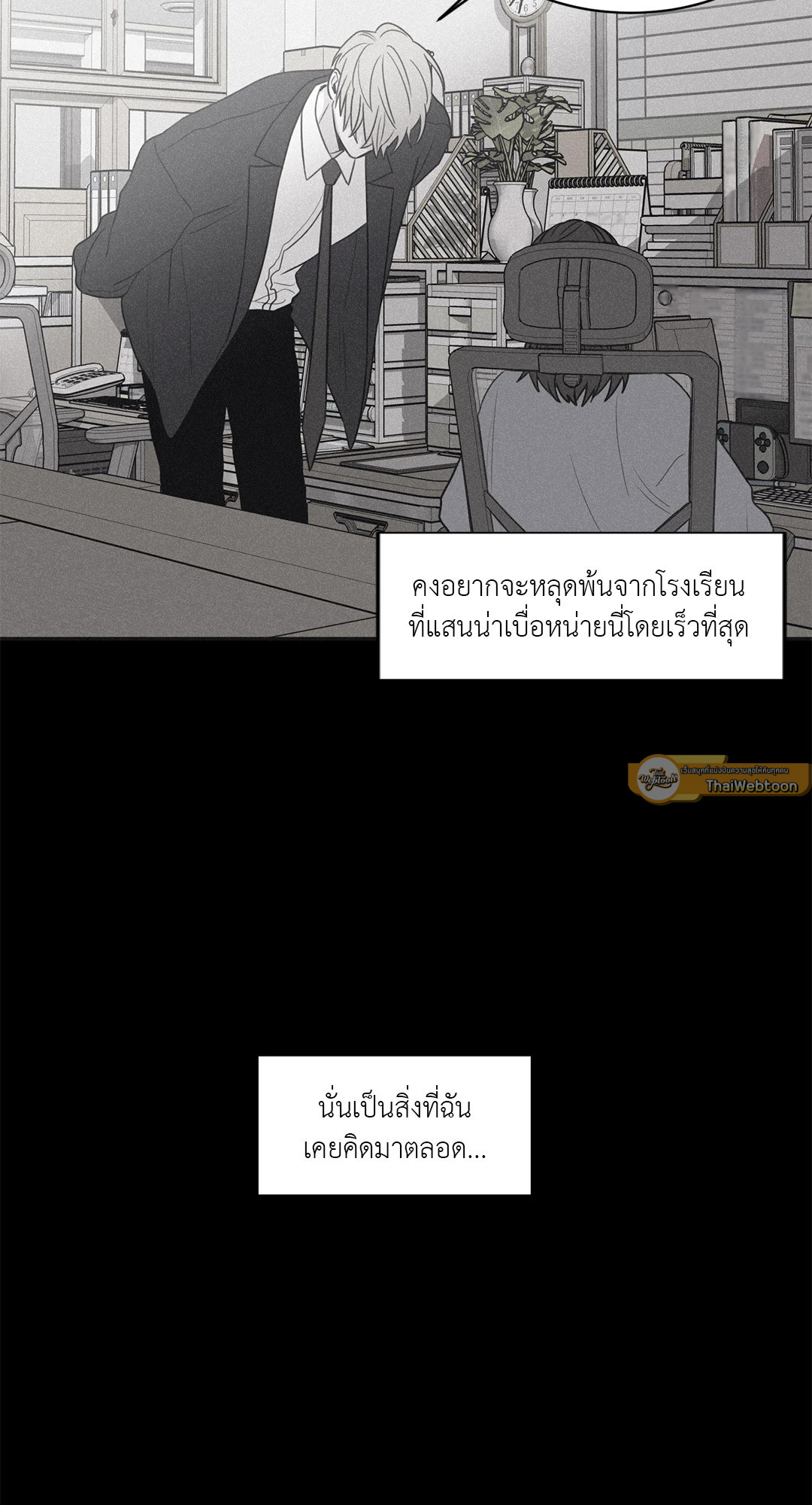 หน้า 59