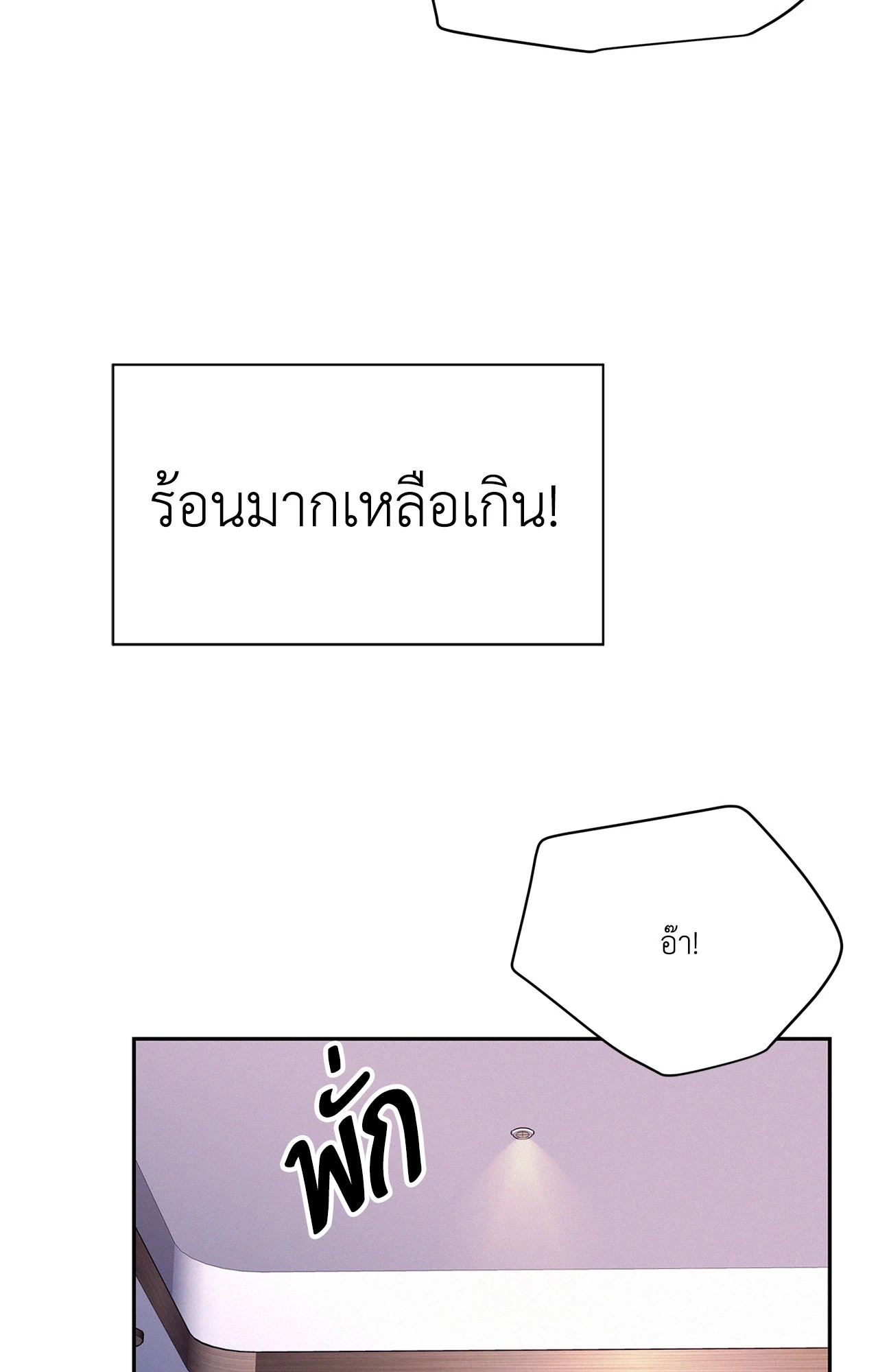 หน้า 88