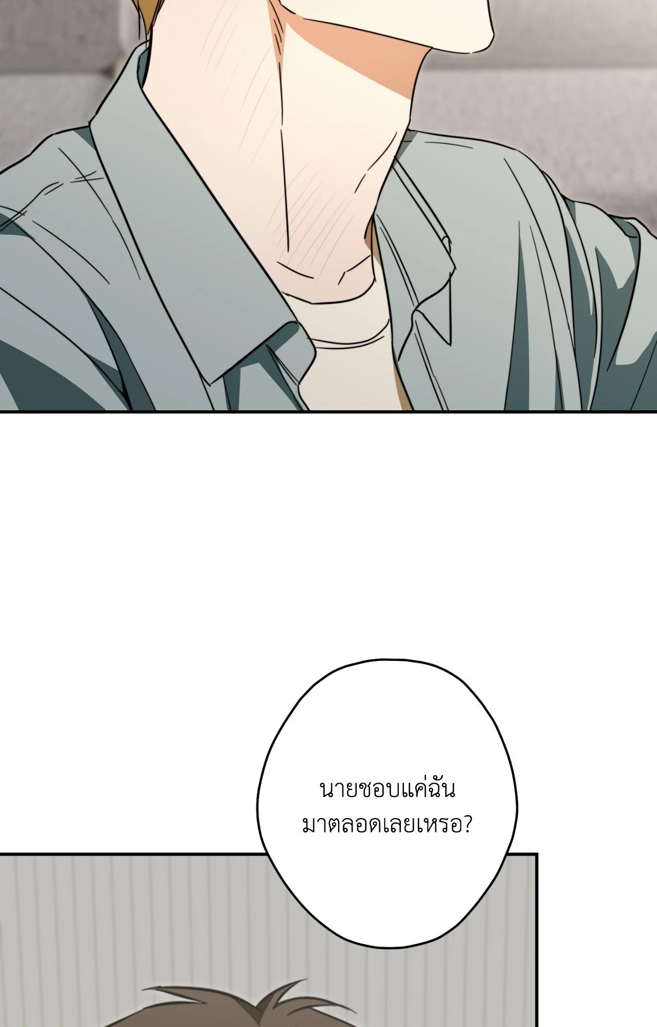 หน้า 94