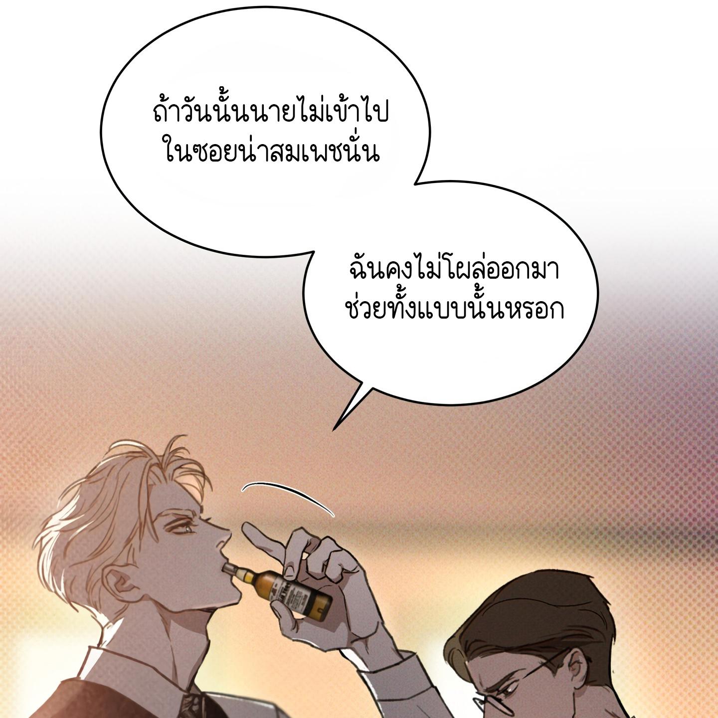 หน้า 85