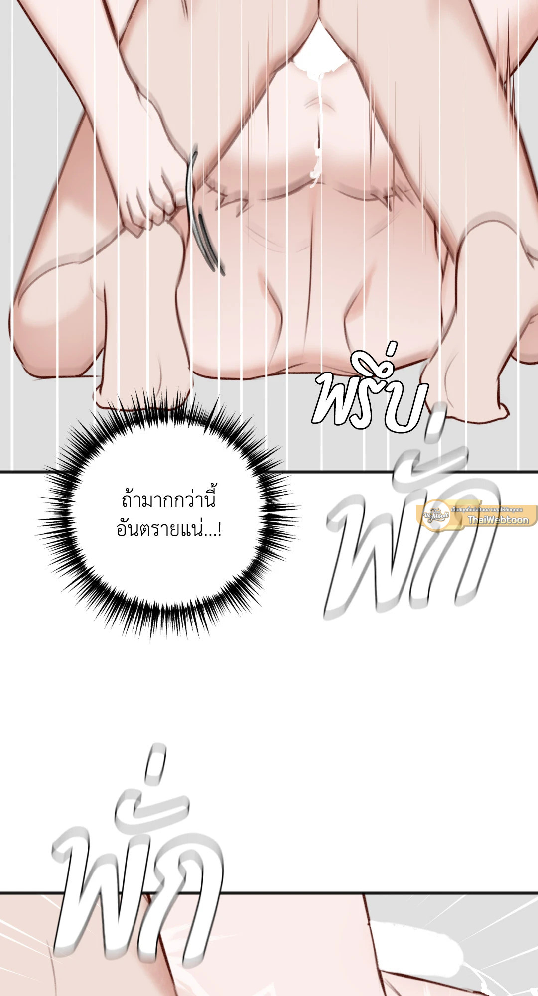 หน้า 83