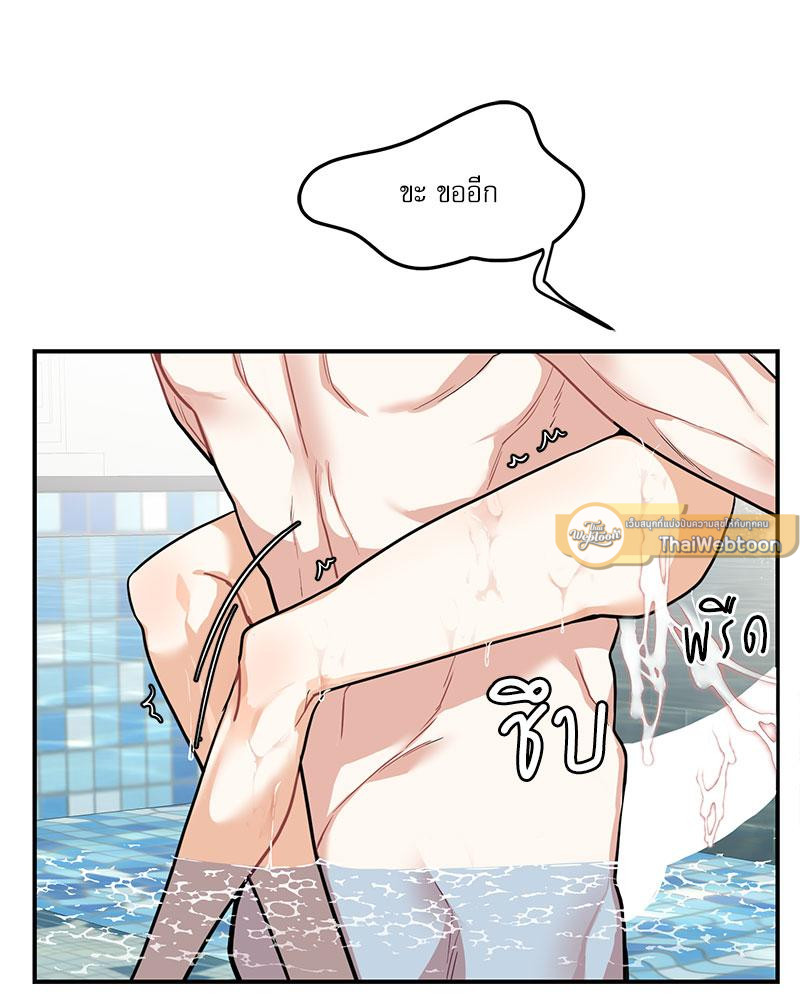 หน้า 75