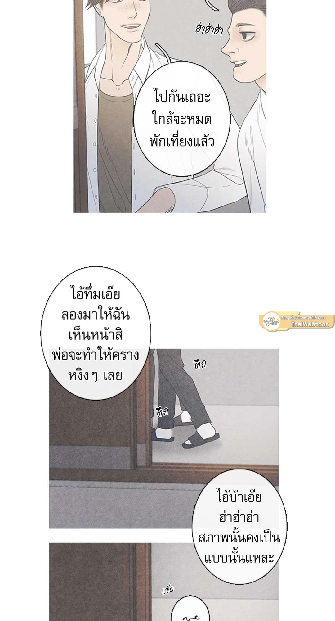 หน้า 49