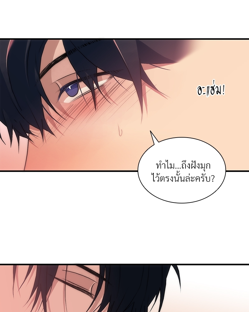หน้า 76