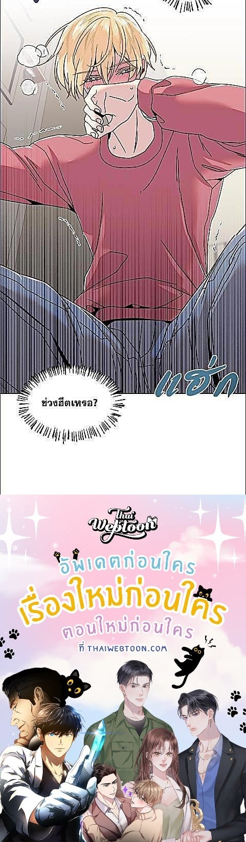 หน้า 56
