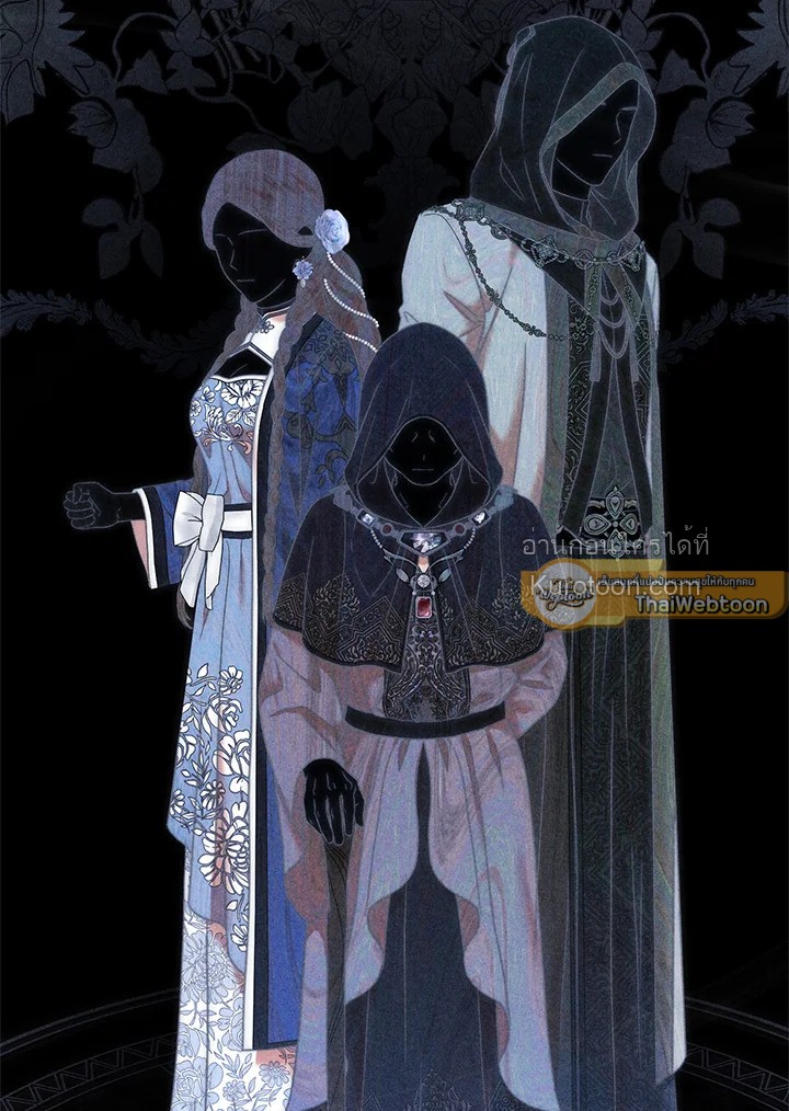 เมื่อฉันกลายเป็นตัวร้ายในเกมจีบหนุ่ม | It Looks like I've Fallen into the World of a Reverse Harem Game ตอนที่ 124 - รูปที่ 2