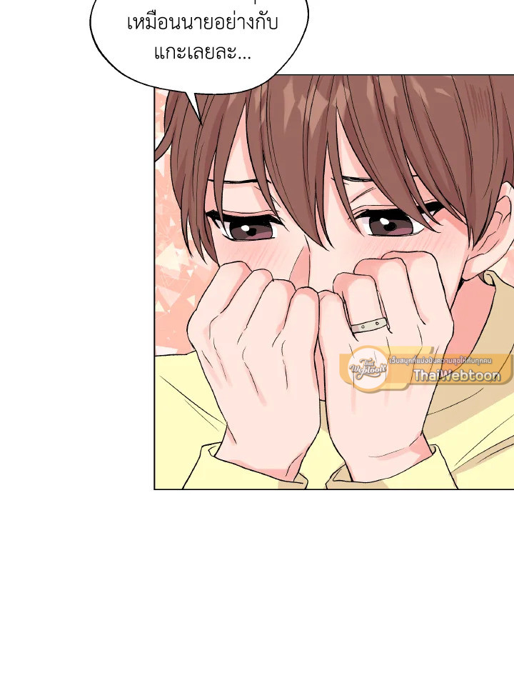 หน้า 79