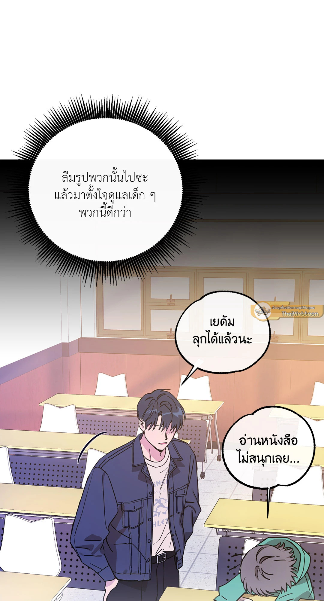 หน้า 37