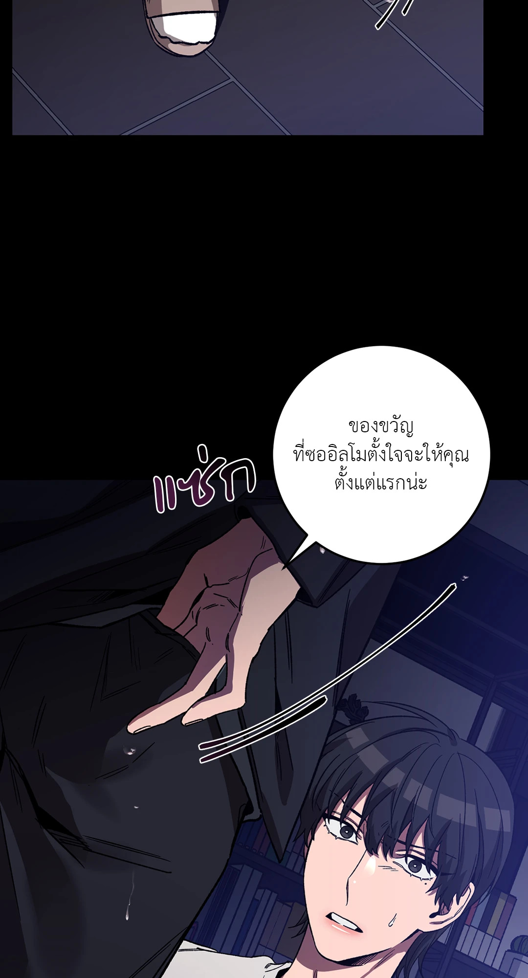หน้า 56