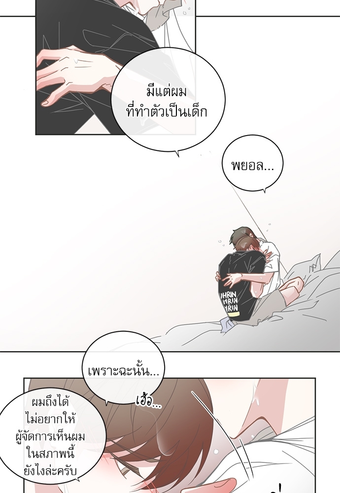 หน้า 31