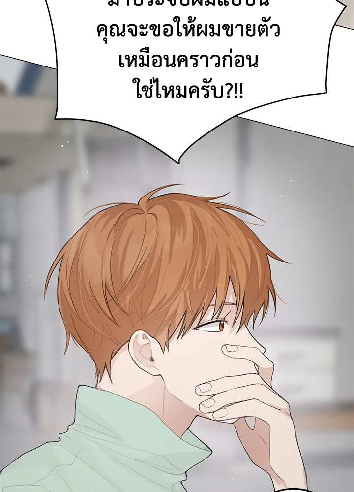 หน้า 69
