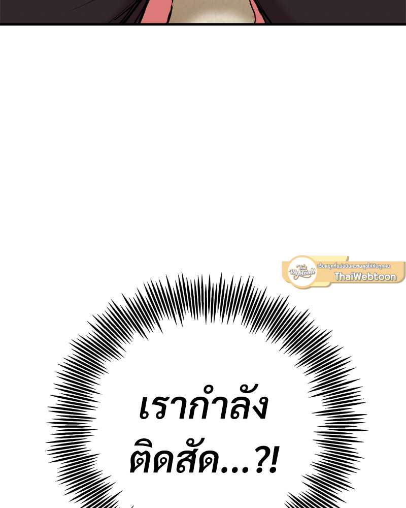 หน้า 148