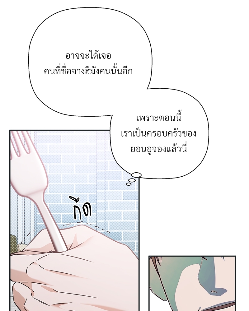 หน้า 90