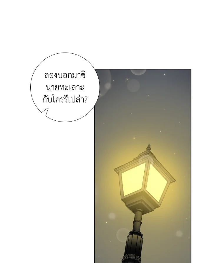 หน้า 75