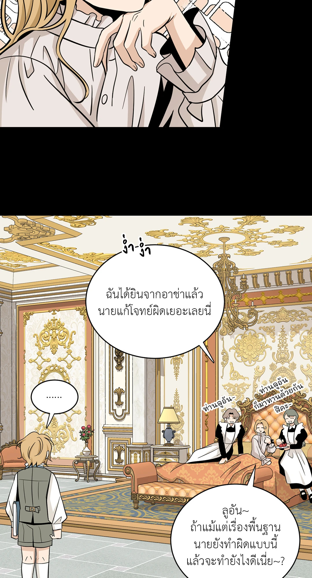 หน้า 31