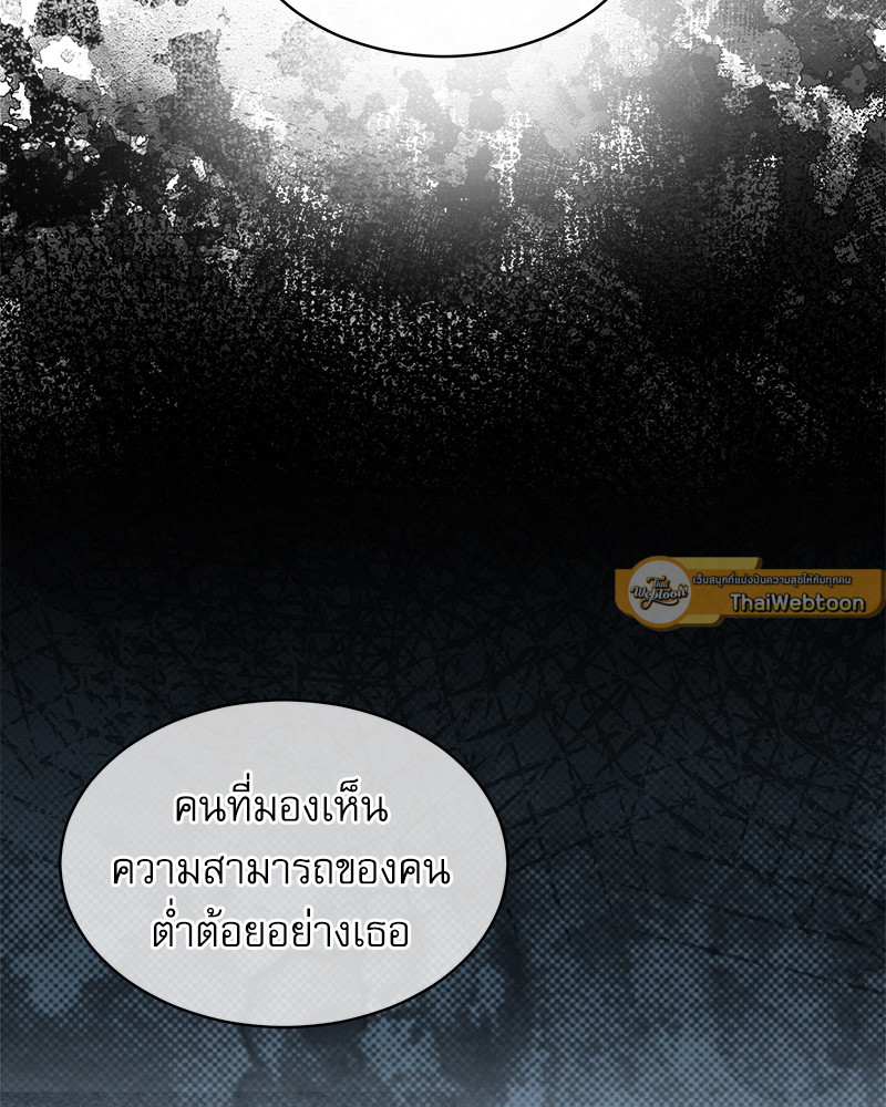 หน้า 99