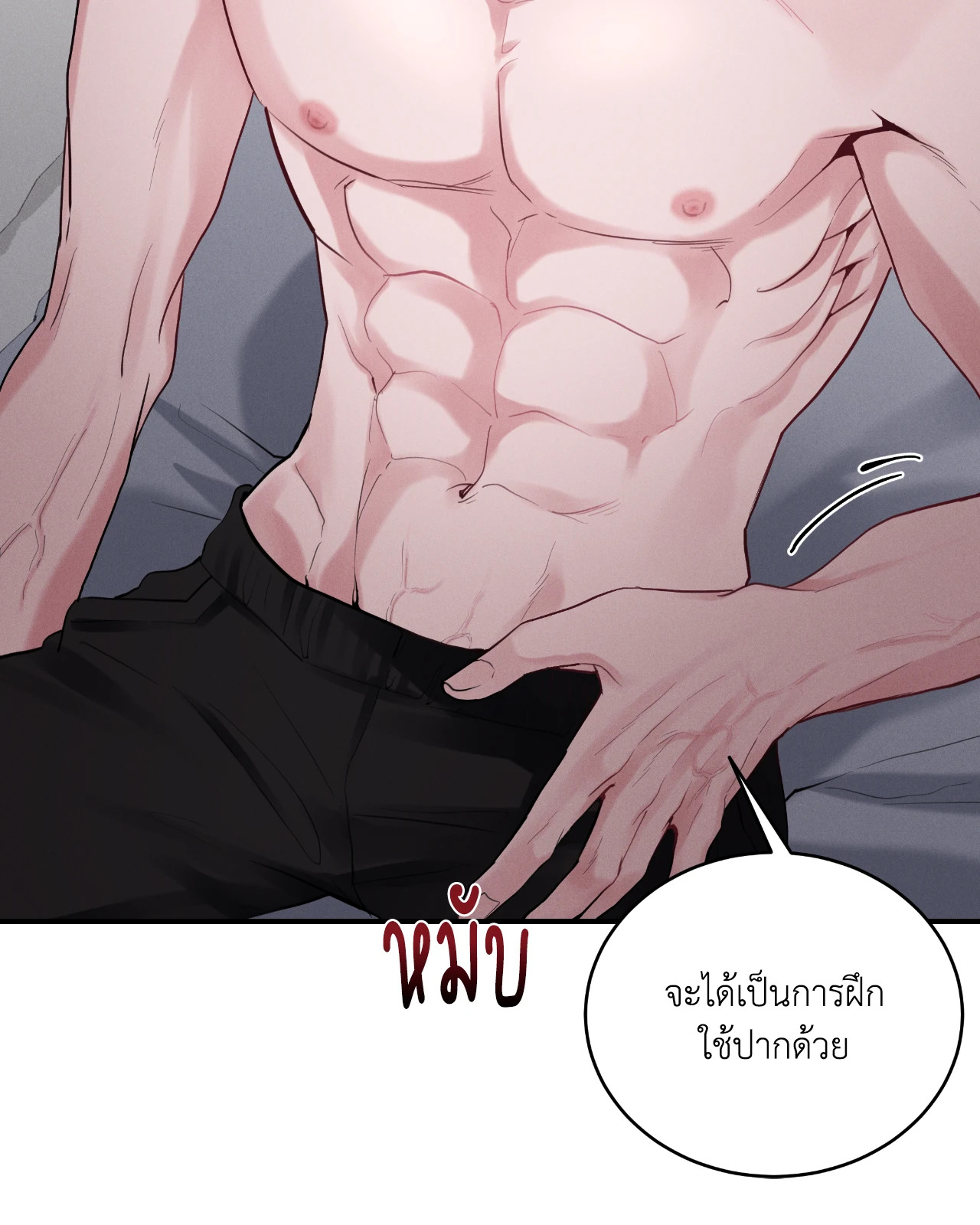 หน้า 48