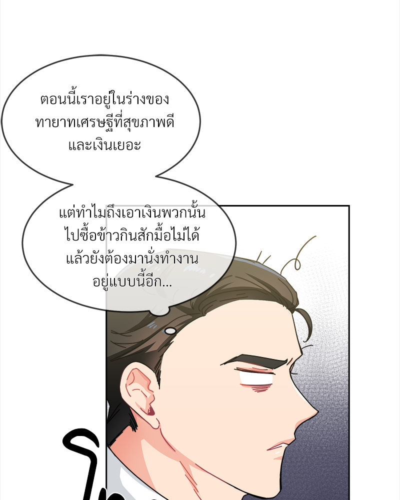 หน้า 76