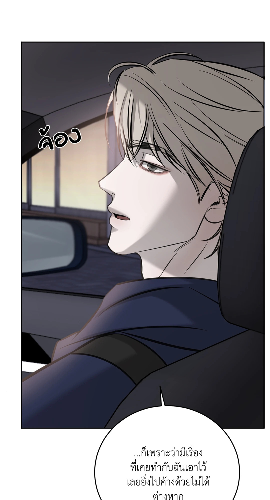 หน้า 73