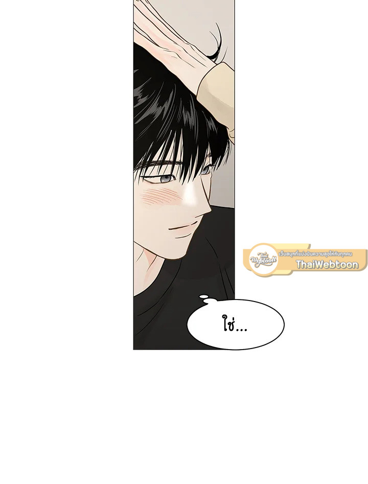 หน้า 93