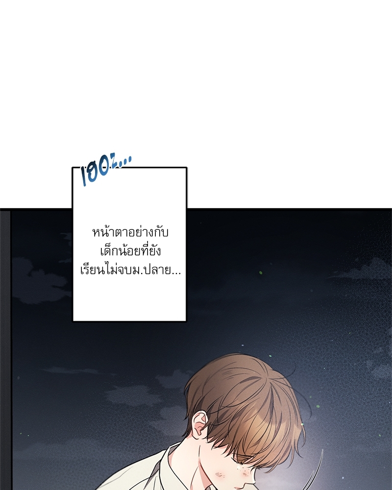 หน้า 55