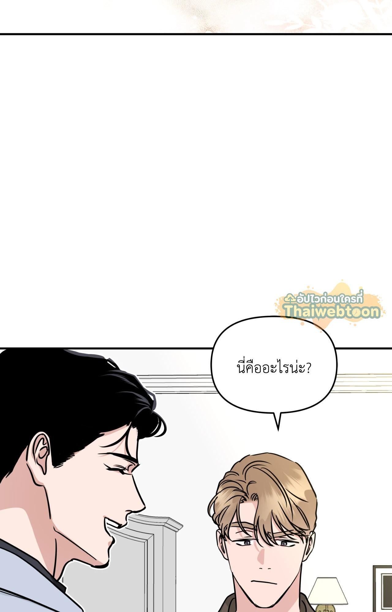 หน้า 43