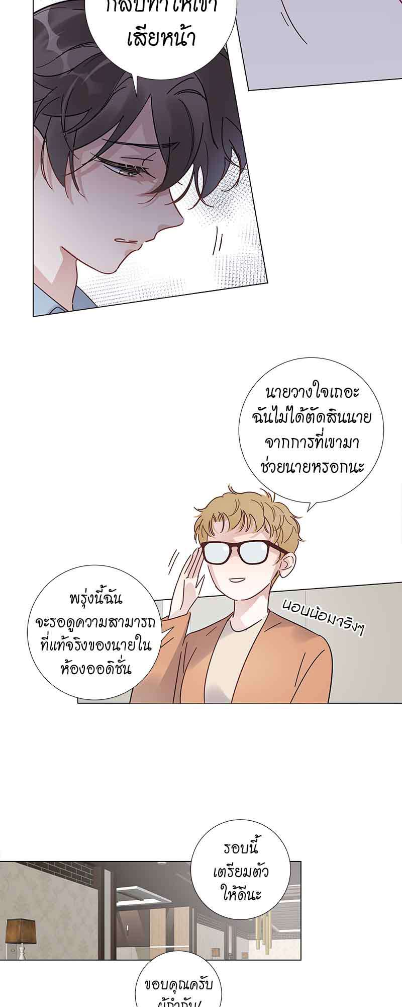หน้า 28