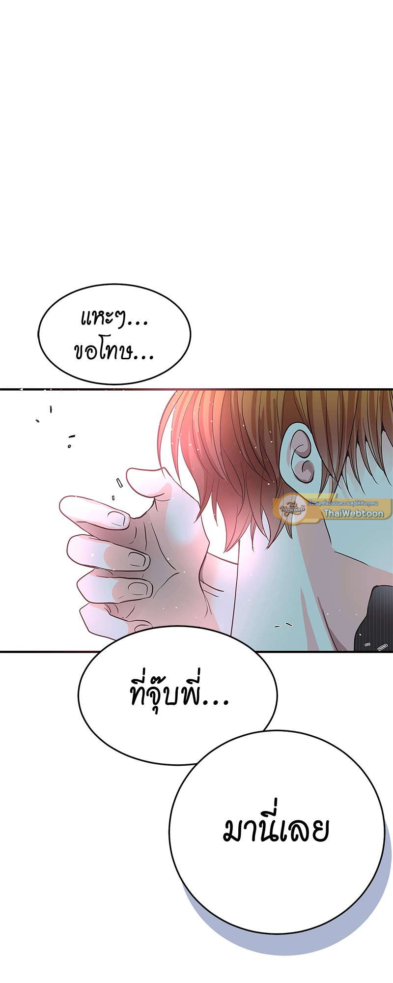หน้า 75