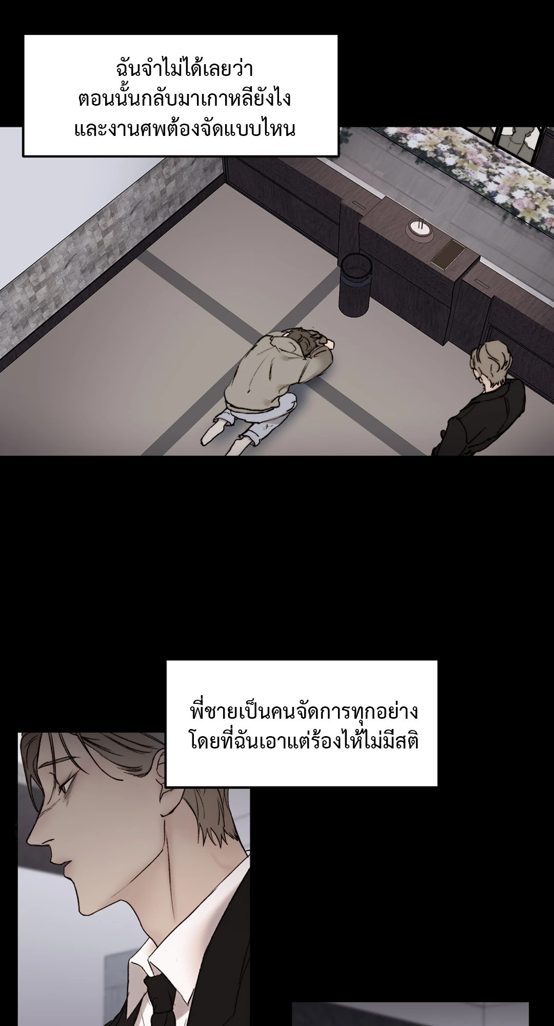 หน้า 38