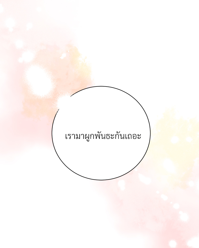 หน้า 108