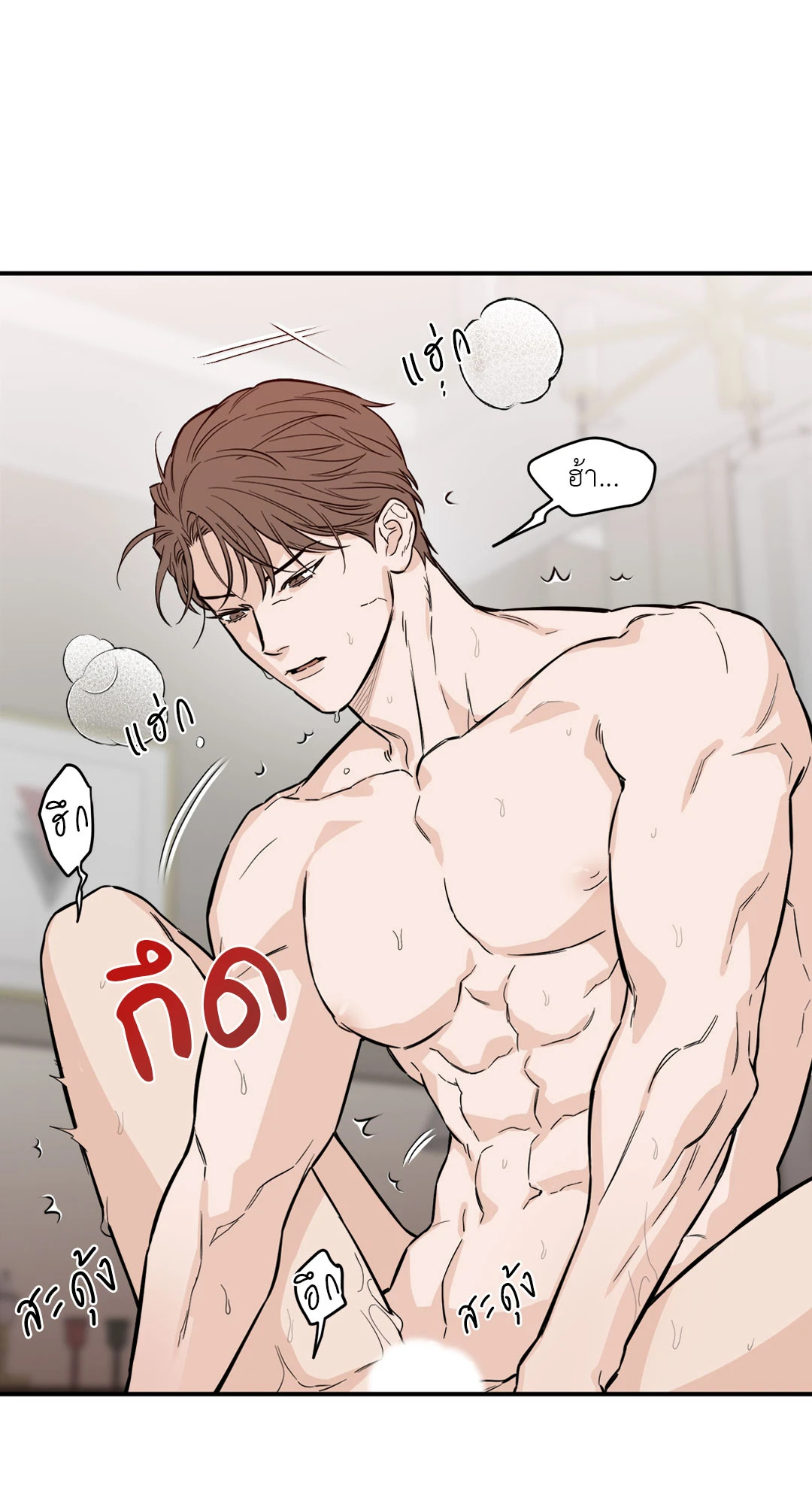 หน้า 49
