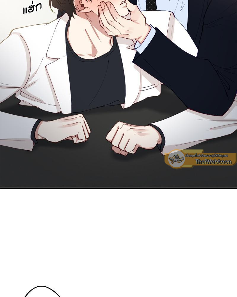 หน้า 75