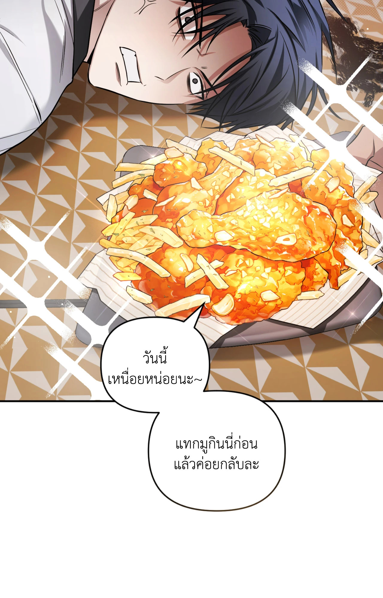 หน้า 81
