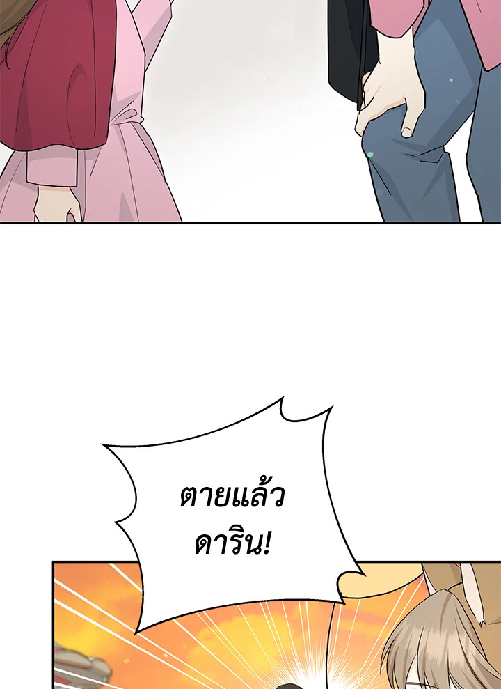 หน้า 74
