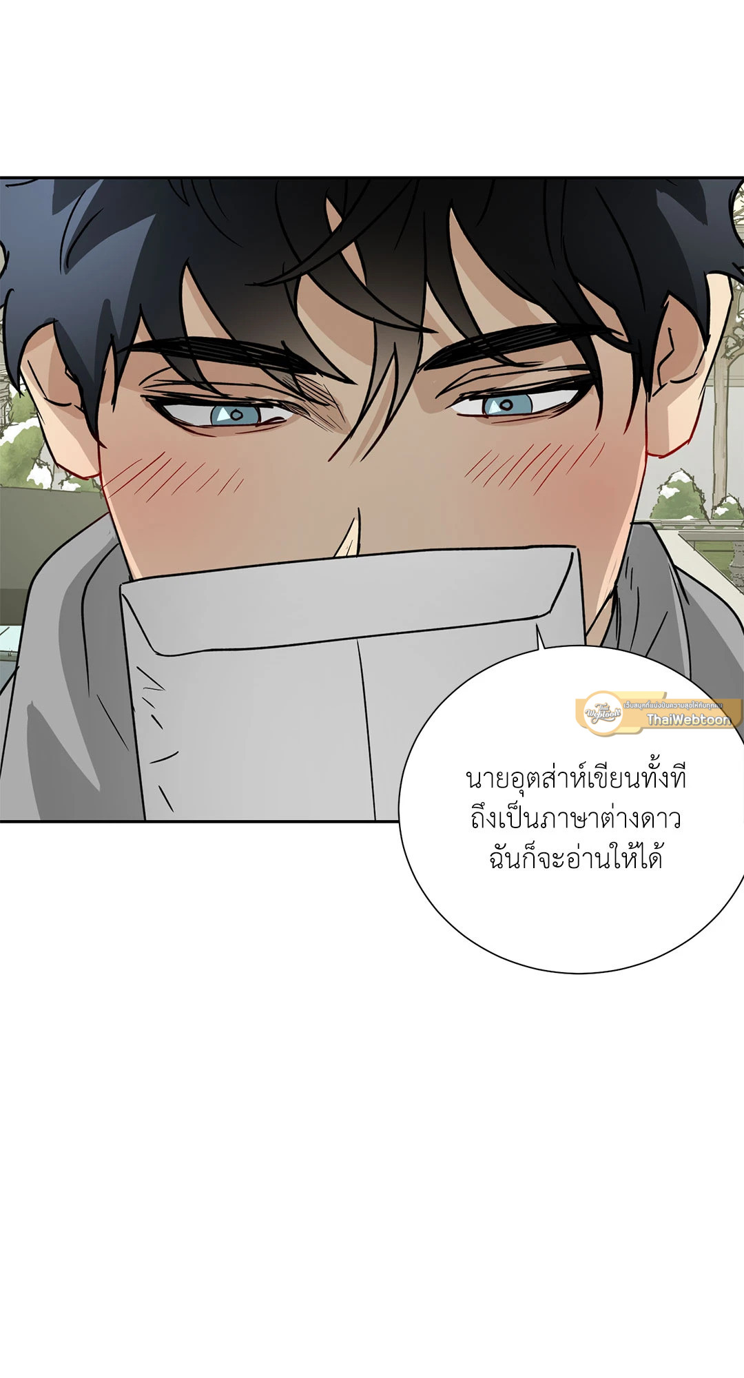 หน้า 76